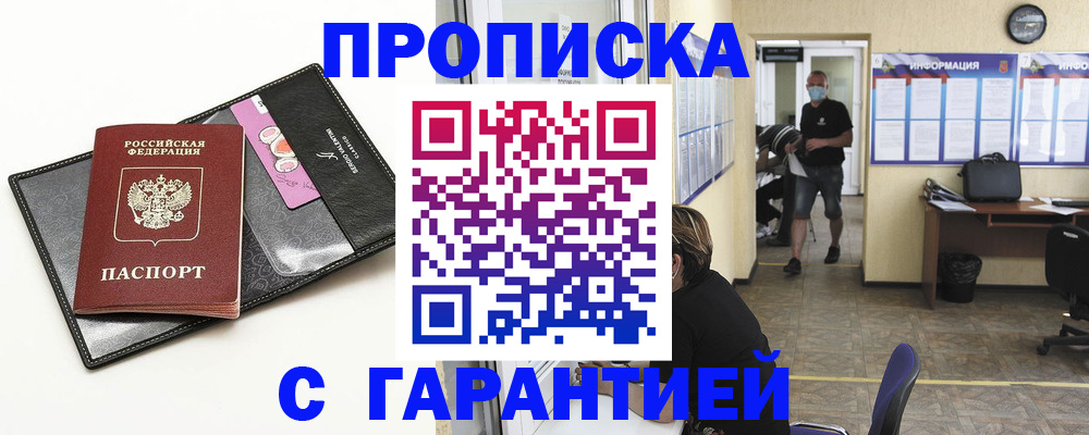 форма 3 в Закаменске