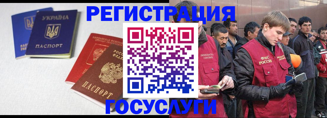 где прописаться в Закаменске